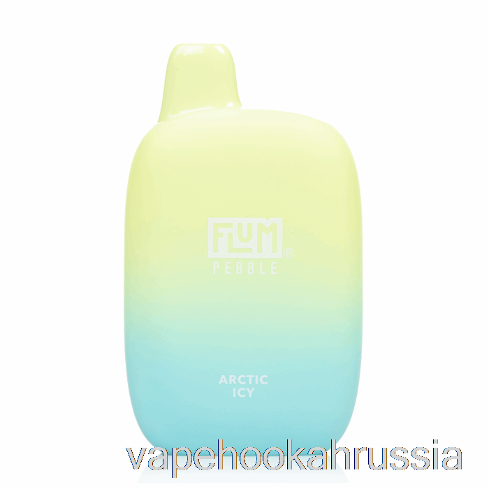 Vape Russia Flum Pebble 6000 одноразовый арктический ледяной